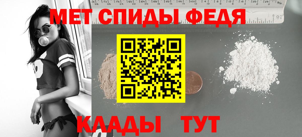 Вичуга  АМФЕТАМИН  Вход с VPN  Амфетамин VHQ 