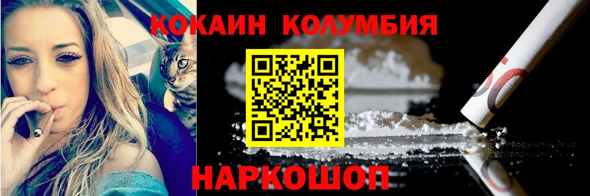 Кокаин Эквадор Вичуга