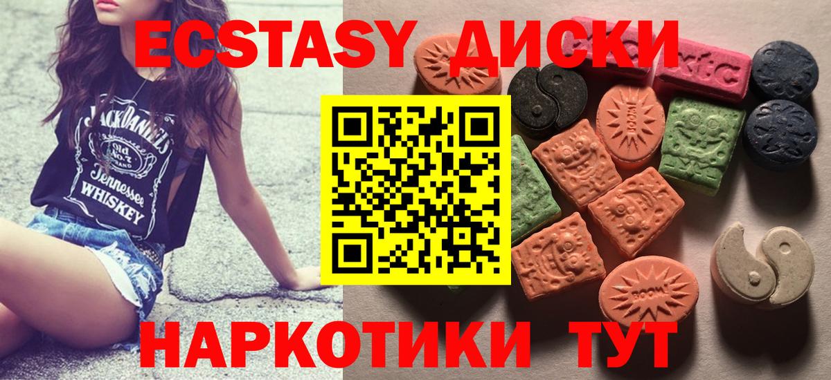 ЭКСТАЗИ бентли Вичуга