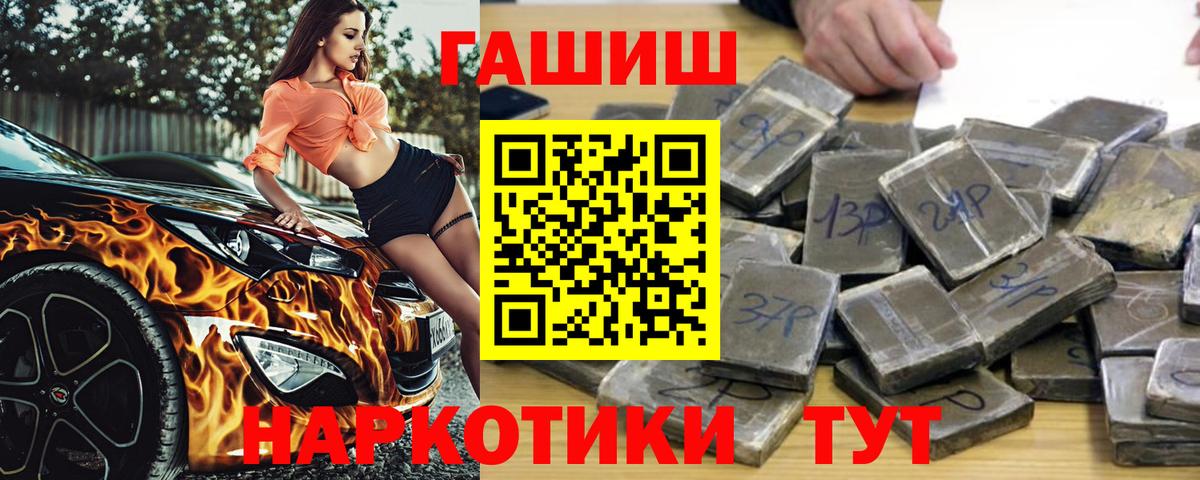 Гашиш 40% ТГК Вичуга