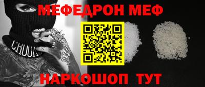 a pvp Шебекино