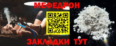 кокаин перу Шелехов