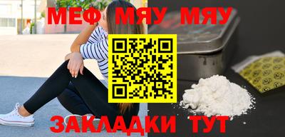 прущая мука Шахты