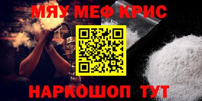 прущая мука Шахты