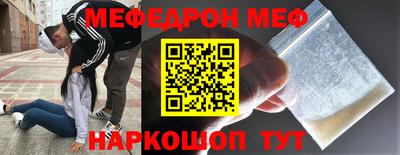прущая мука Шахты