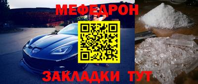 a pvp Шебекино