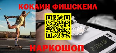 кокаин перу Шелехов