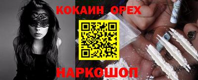 прущая мука Шахты