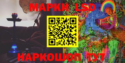 кокаин перу Шелехов