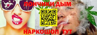 кокаин перу Шелехов