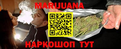 кокаин перу Шелехов