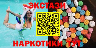 прущая мука Шахты
