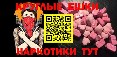 прущая мука Шахты