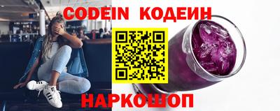 прущая мука Шахты
