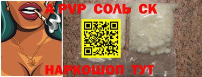 прущая мука Шахты
