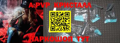 a pvp Шебекино
