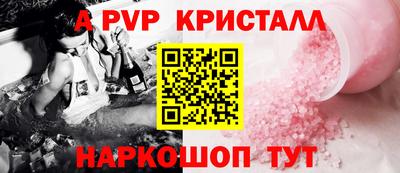 прущая мука Шахты