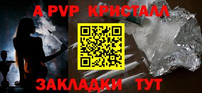 прущая мука Шахты