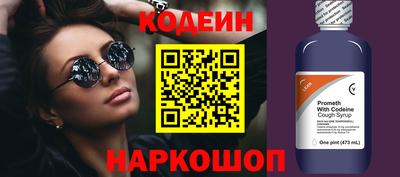 кокаин перу Шелехов