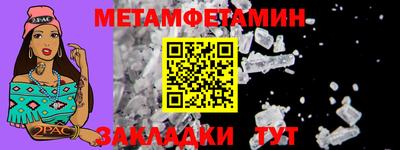 прущая мука Шахты