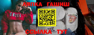 кокаин перу Шелехов
