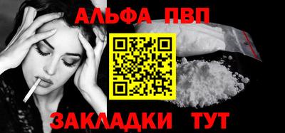 кокаин перу Шелехов