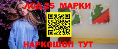 кокаин перу Шелехов