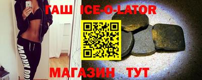 кокаин перу Шелехов