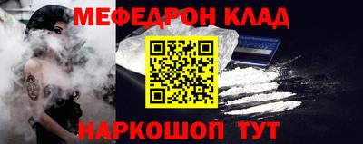 a pvp Шебекино