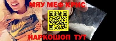 кокаин перу Шелехов