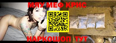 прущая мука Шахты