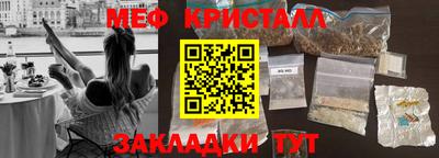 кокаин перу Шелехов