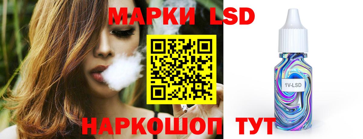 LSD-25 экстази ecstasy  Лсд 25 экстази ecstasy  Вичуга  Вход с VPN 