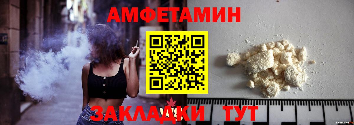 Метамфетамин витя Вичуга