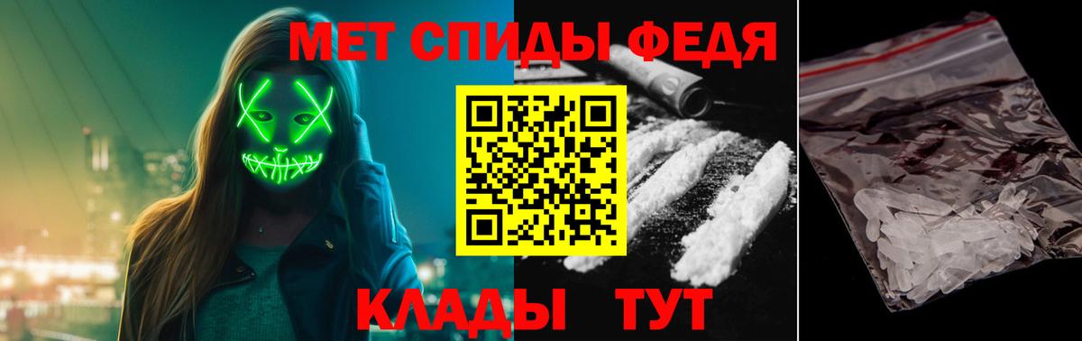 Конопля  Кокаин  Меф МЯУ МЯУ кристаллы  Вход с VPN  Вичуга  Канабис 