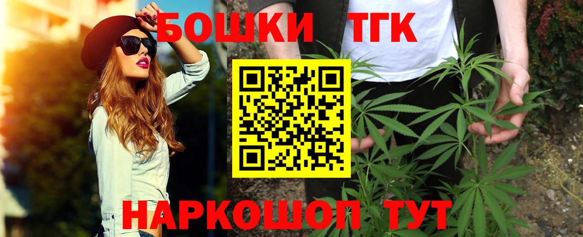 Каннабис сатива  Вход с VPN  Шишки марихуана тримм  Вичуга  Бошки марихуана семена 
